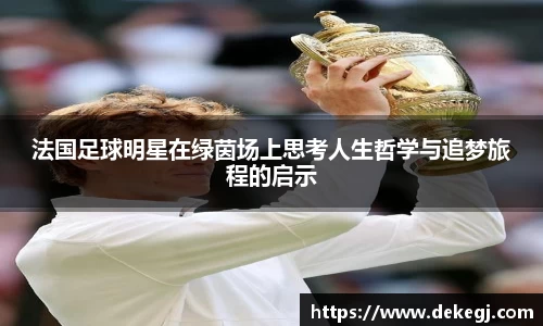 伟德