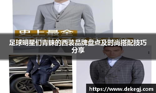 伟德体育
