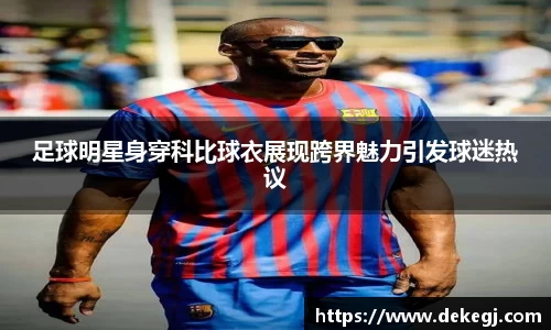 伟德体育