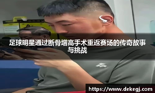 伟德体育