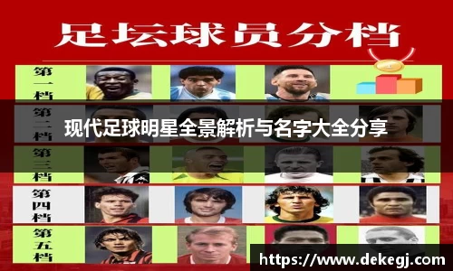 伟德体育