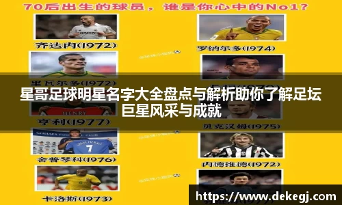 伟德体育