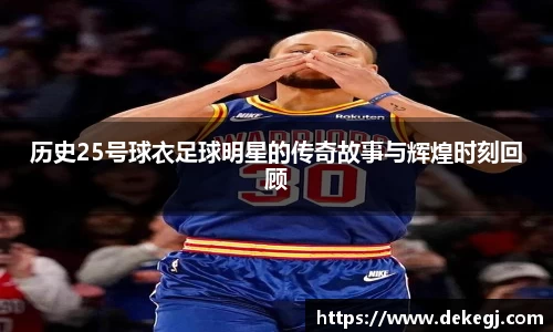 伟德体育